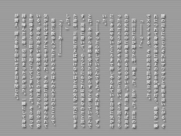 be…（後編） [Leitmotif]