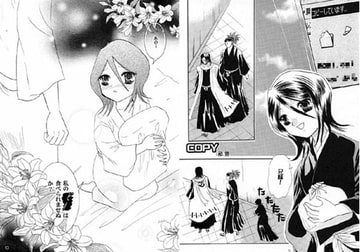 Mint Jams [CORE ZONE]