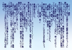 あいつとナニ [莉都]