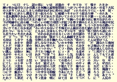 THE LORD of SephiCloud I [莉都]