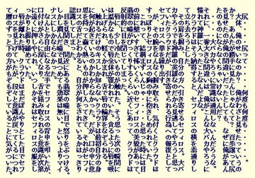 THE LORD of SephiCloud I [莉都]