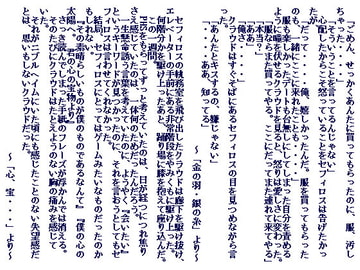 THE LORD of SephiCloud II [莉都]