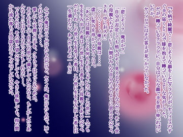 THE LORD of SephiCloud After Ending II [莉都]