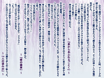 THE LORD of SephiCloud VIII [莉都]