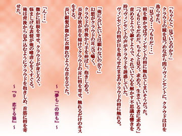 another case of TIFA [莉都]