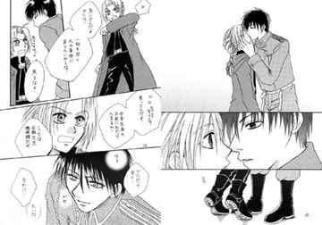 やさしいキスをして [ラヴァーズ・キス]