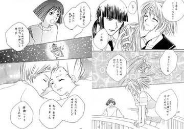 かげろう [ラヴァーズ・キス]