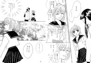 たまゆら [ラヴァーズ・キス]