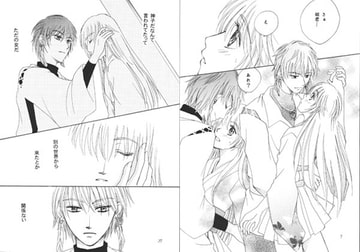 眠る君にくちづけを [ラヴァーズ・キス]