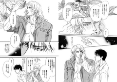 オレの可愛い男だから [ゆきはな社]