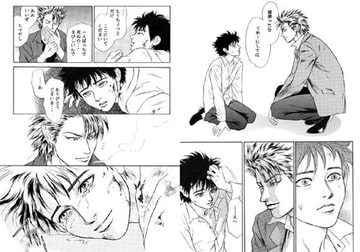 モスキート・ボーイ [ゆきはな社]