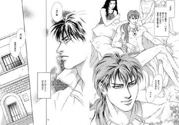 CELESTIAL RED [ゆきはな社]