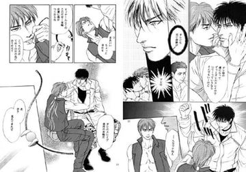 CELESTIAL RED 2 [ゆきはな社]