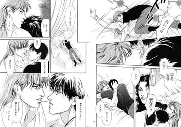 CELESTIAL RED 3 [ゆきはな社]