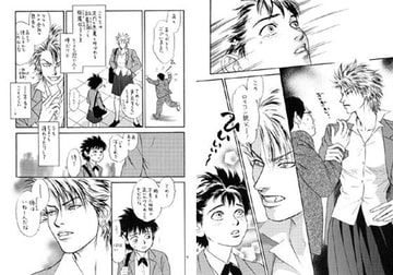 魔王様がみてる [ゆきはな社]