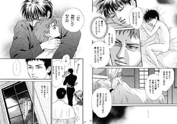 青銅色の天馬 [ゆきはな社]