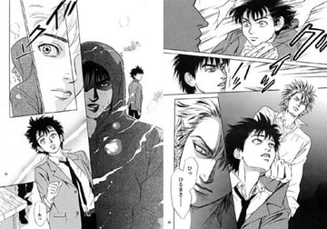 モスキート・ボーイ2 [ゆきはな社]