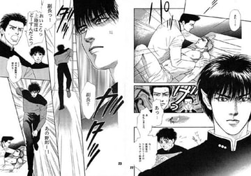 ヴァルカン星の緑のきつね [ゆきはな社]