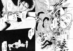 PARADISE LOST [ゆきはな社]