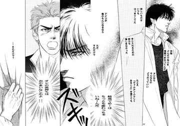 上陸休暇・前編 [ゆきはな社]