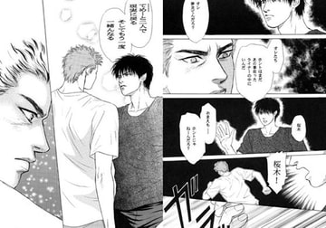 上陸休暇・後編 [ゆきはな社]