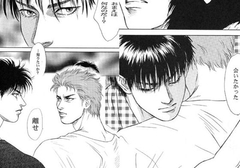 エデンの極東part.3 [ゆきはな社]