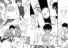 あの雲を僕の背中に [ゆきはな社]