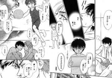 あの雲を僕の背中に [ゆきはな社]