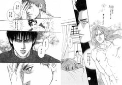 CELESTIAL RED5 [ゆきはな社]