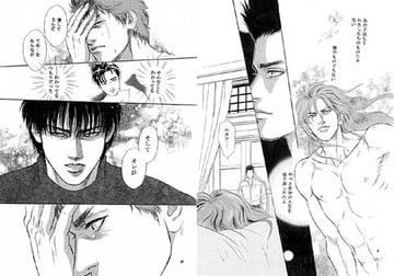 CELESTIAL RED5 [ゆきはな社]