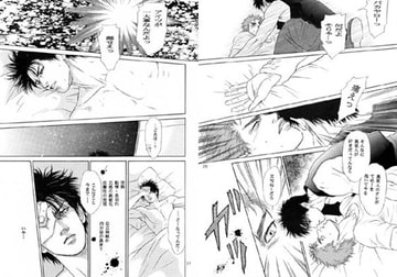 アウトワールド・ステーション [ゆきはな社]