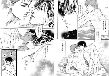 「Ｆ」 [ゆきはな社]