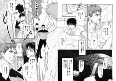 夢狐 [ゆきはな社]