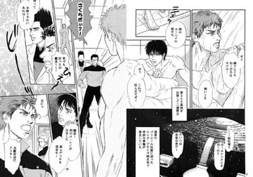 夢狐 [ゆきはな社]