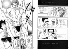 スリーピング・ビューティーと鋼のうさぎ [ゆきはな社]