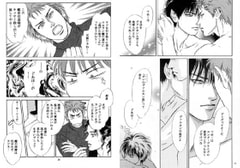 Fox and Hounds [ゆきはな社]