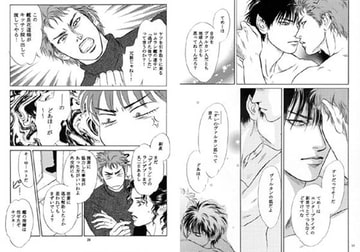 Fox and Hounds [ゆきはな社]