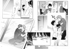 Fox and Hounds 3 [ゆきはな社]