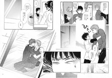 Fox and Hounds 3 [ゆきはな社]