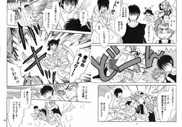 鋼のうさぎと空飛ぶ白猫 [ゆきはな社]