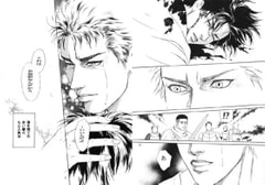 野生のカリプソ 完結編 [ゆきはな社]