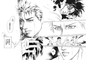 野生のカリプソ 完結編 [ゆきはな社]