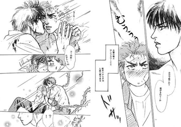 FLASH AND BLOOD [ゆきはな社]