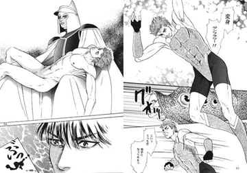 THE WILD ONE [ゆきはな社]