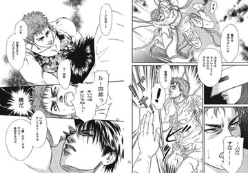 CHAINED [ゆきはな社]