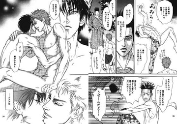 嘆きの白鳥と赤い靴 [ゆきはな社]