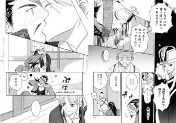 淡雪 [華淡人形]