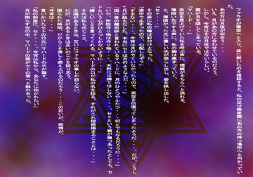 Tears Moon [Black69cross]