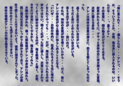 奏でる指先 甘い旋律+檻の中 [Black69cross]