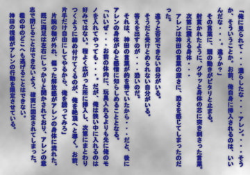 奏でる指先 甘い旋律+檻の中 [Black69cross]